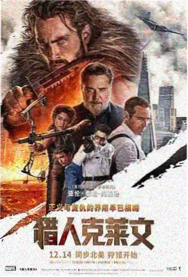 大主宰漫画北苍灵院五院之争场景