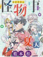 大主宰漫画灵路试炼转折情节